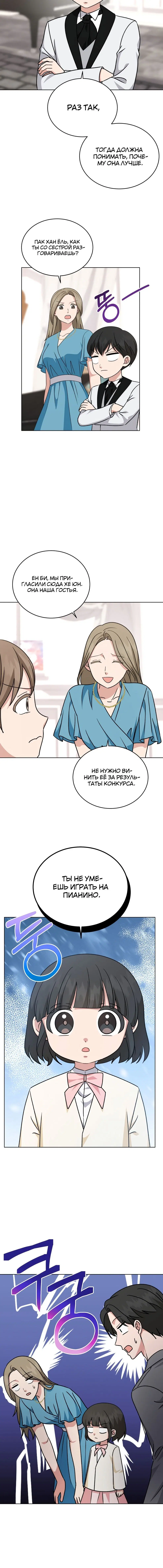 Page 4.001