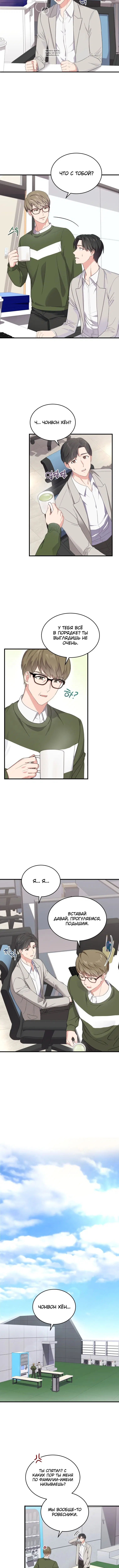 Page 5.001