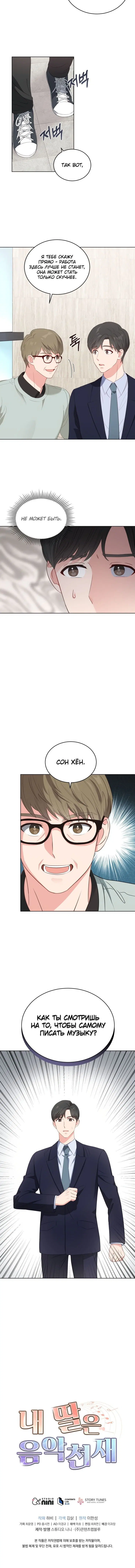 Page 5.001