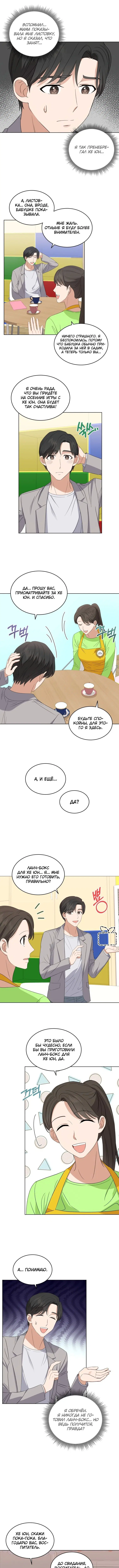 Page 5.000