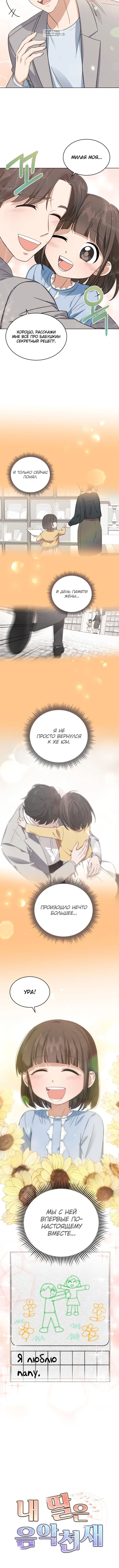 Page 5.001