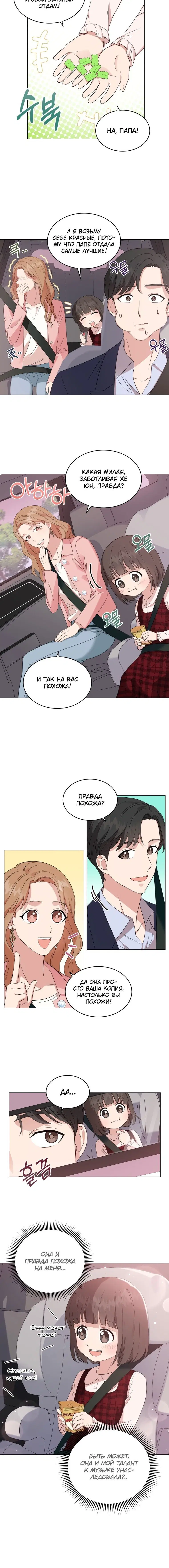 Page 5.001