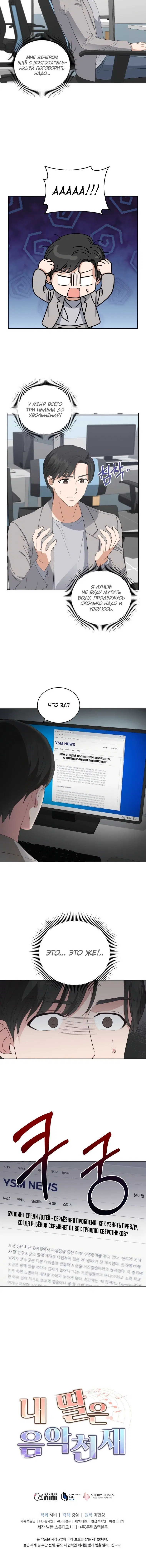 Page 5.001