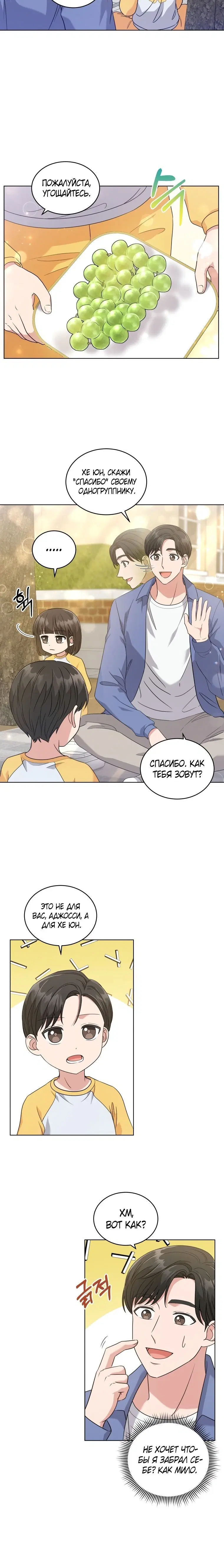 Page 5.001