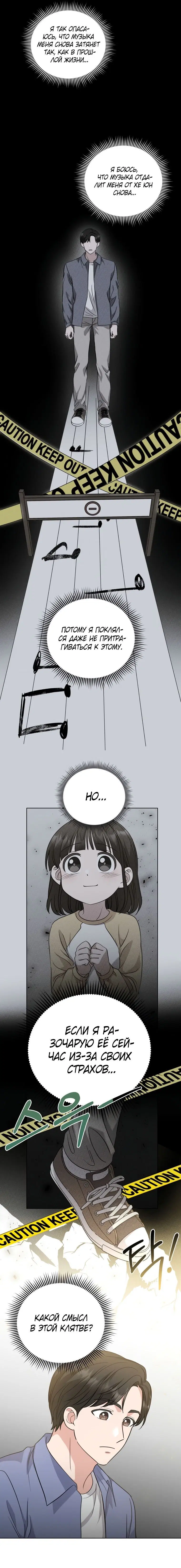 Page 5.001