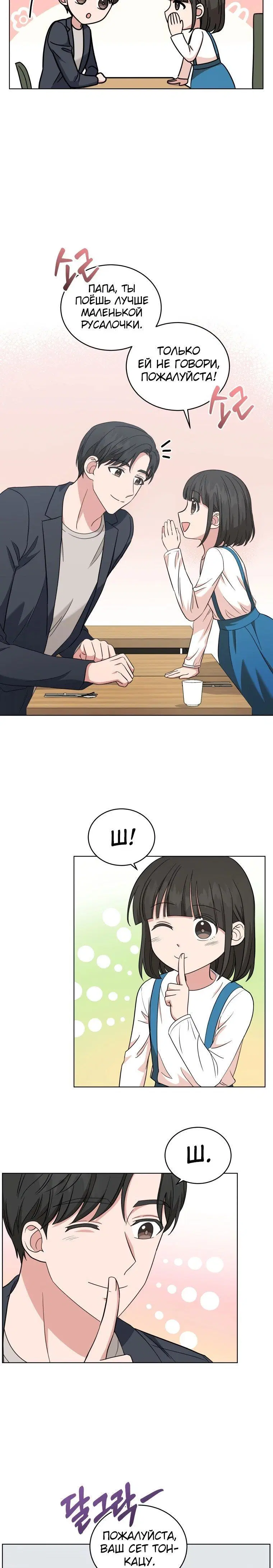 Page 5.001