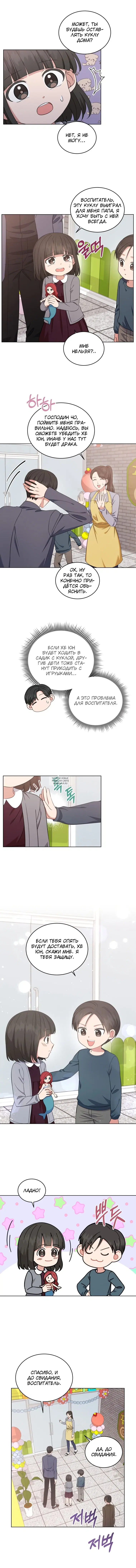 Page 5.000