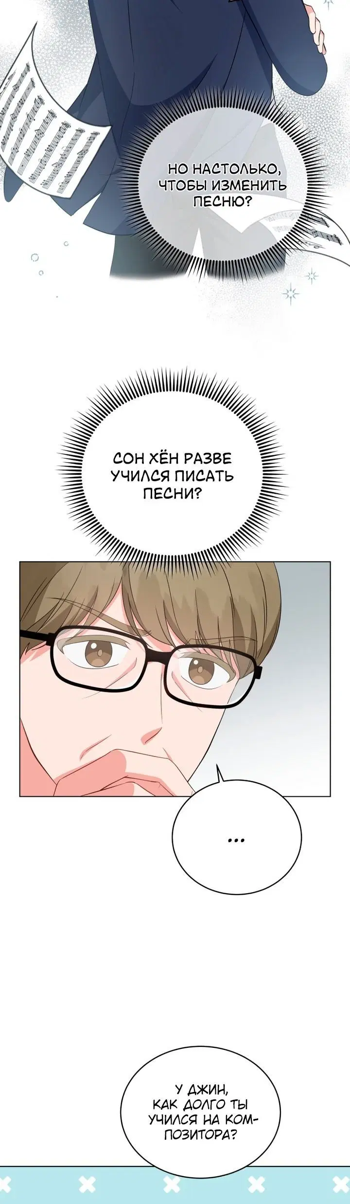 Page 5.001