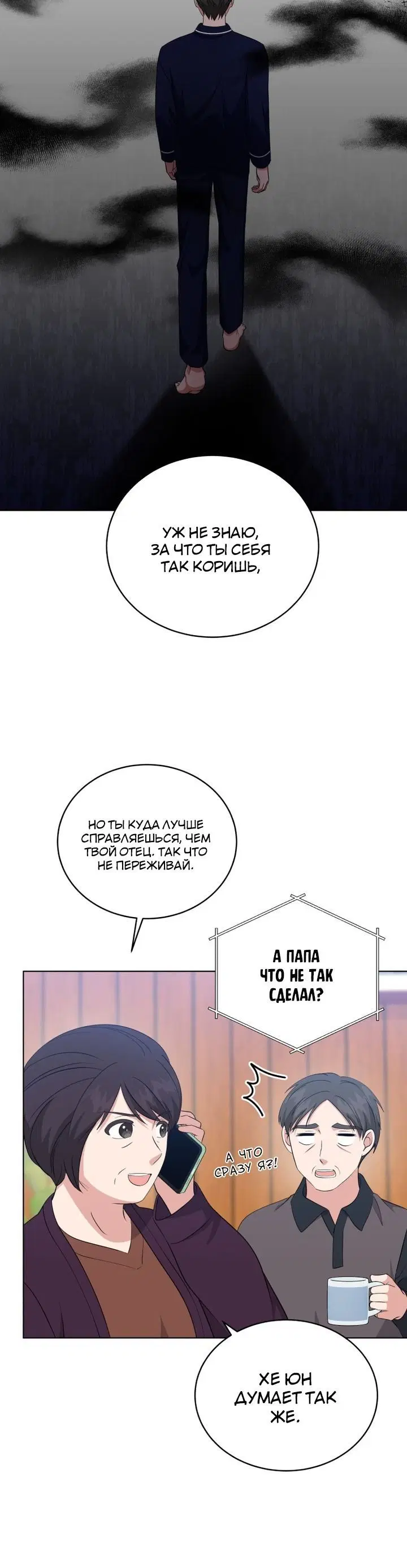 Page 5.001