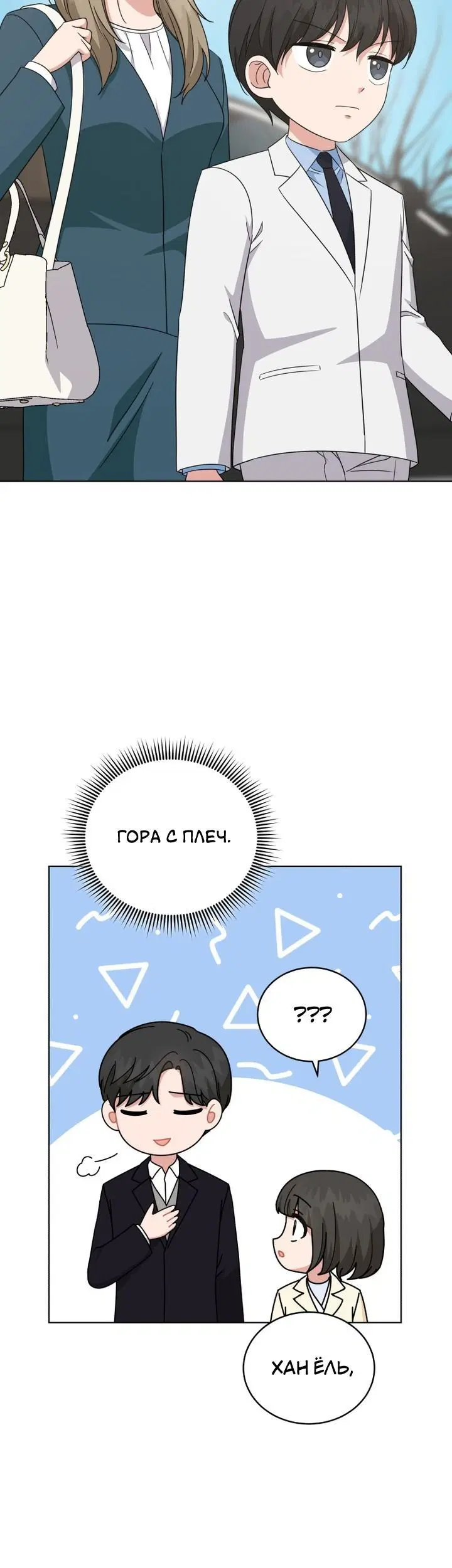 Page 5.001