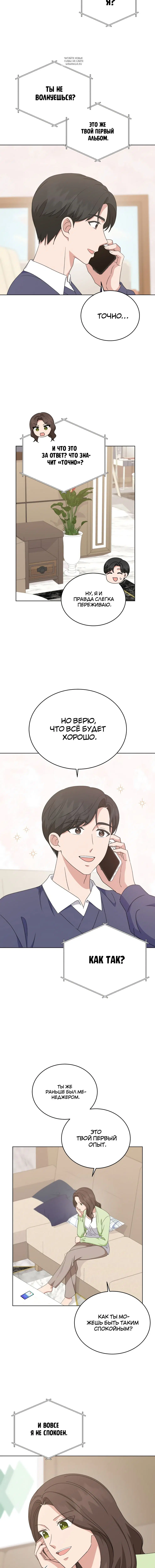 Page 5.001