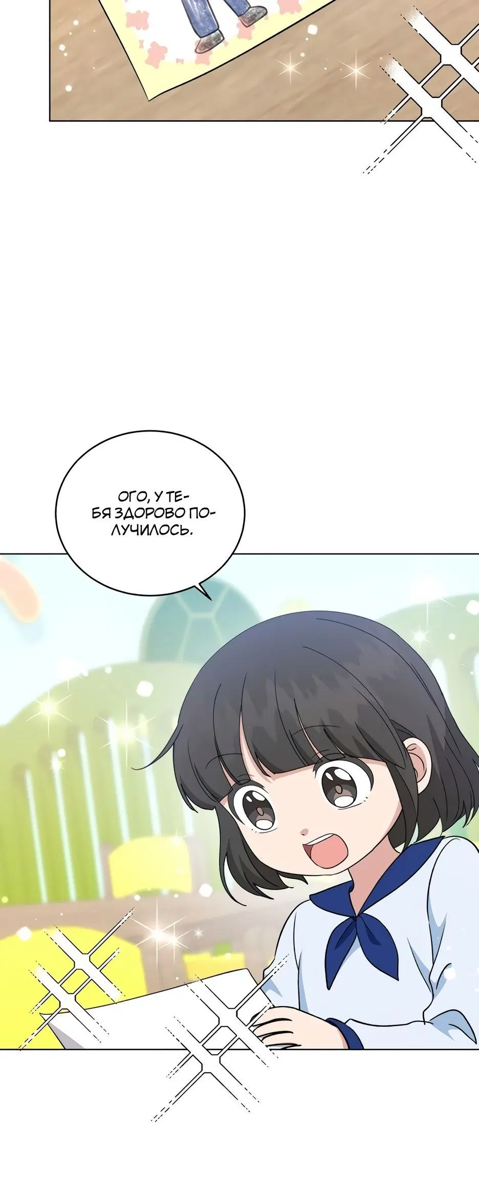 Page 5.001