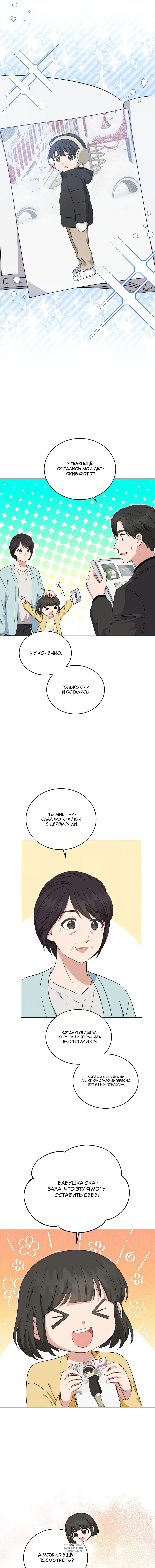 Page 5.000
