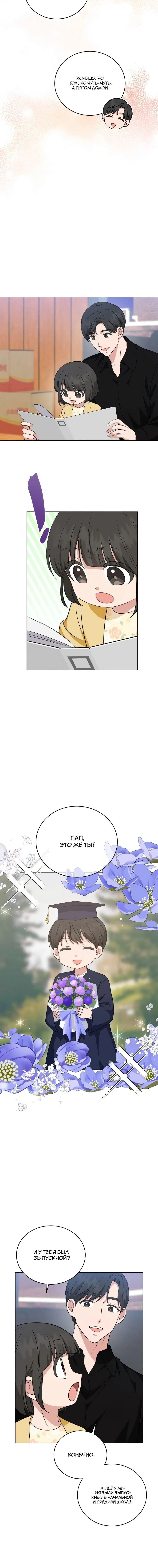 Page 5.001
