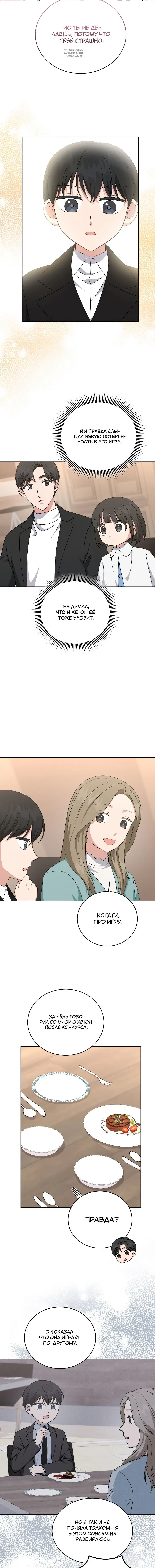 Page 5.001