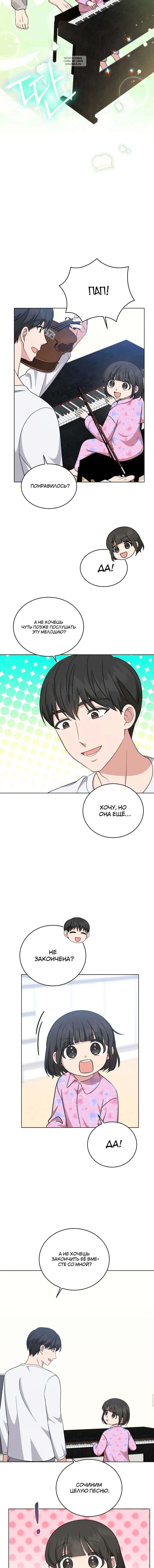Page 5.001