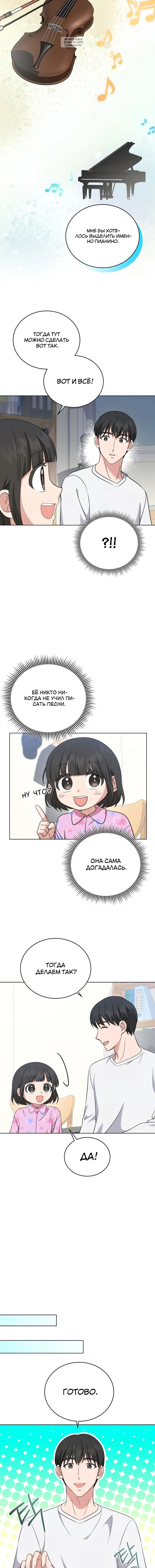 Page 5.001