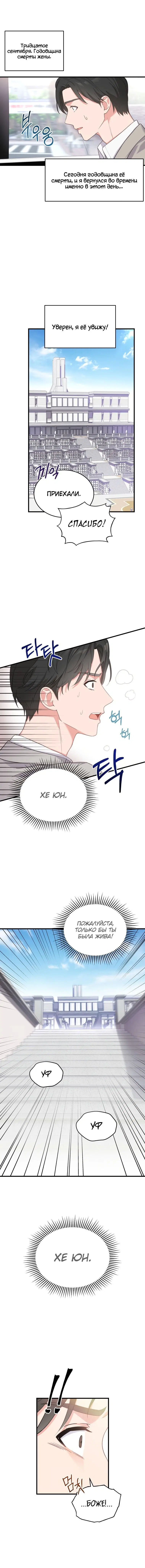 Page 6.001