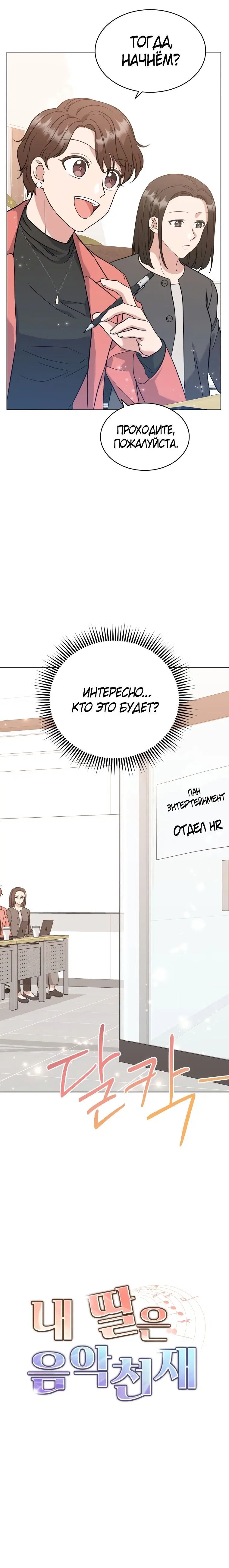 Page 6.001