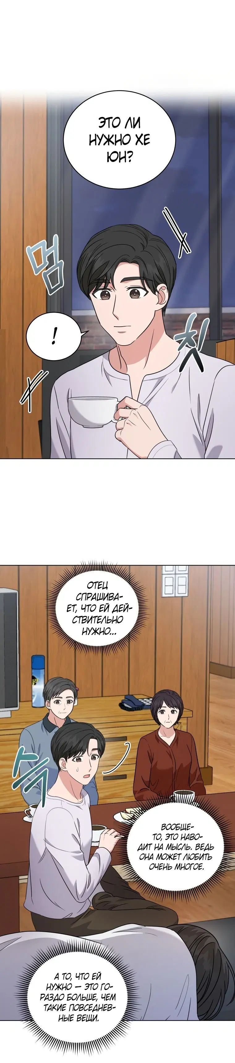 Page 6.001
