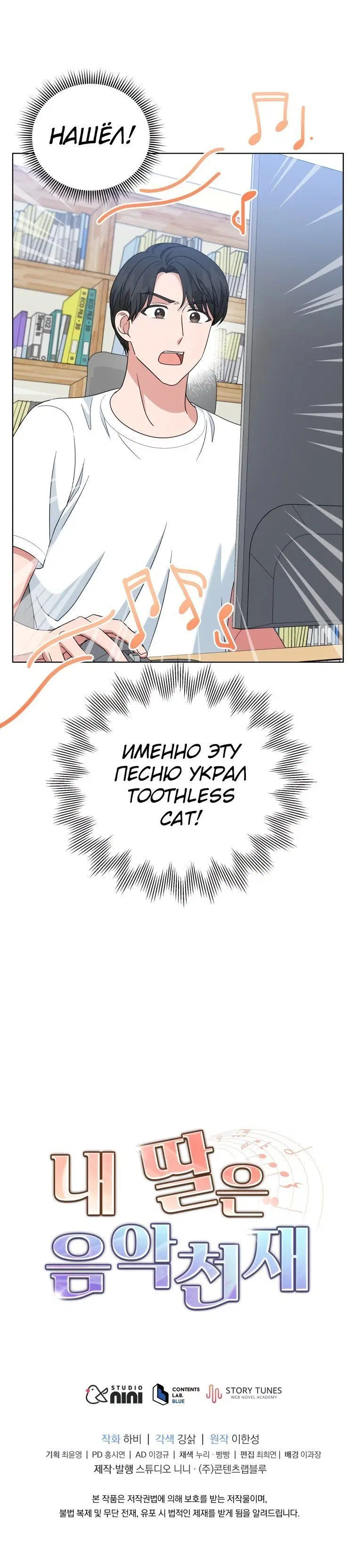 Page 6.001