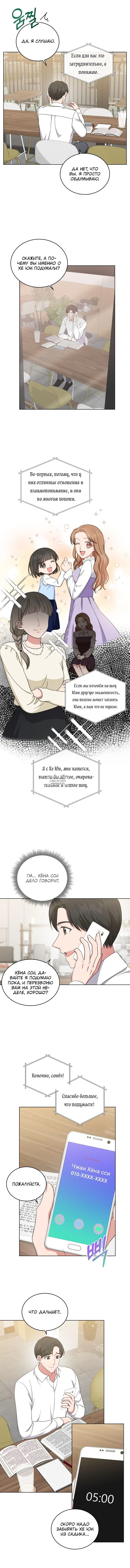 Page 6.000