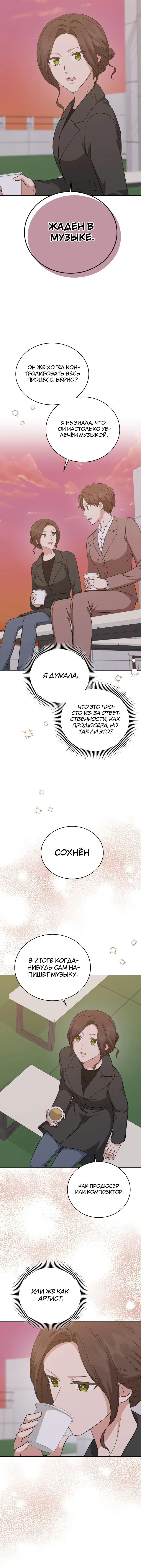 Page 6.001