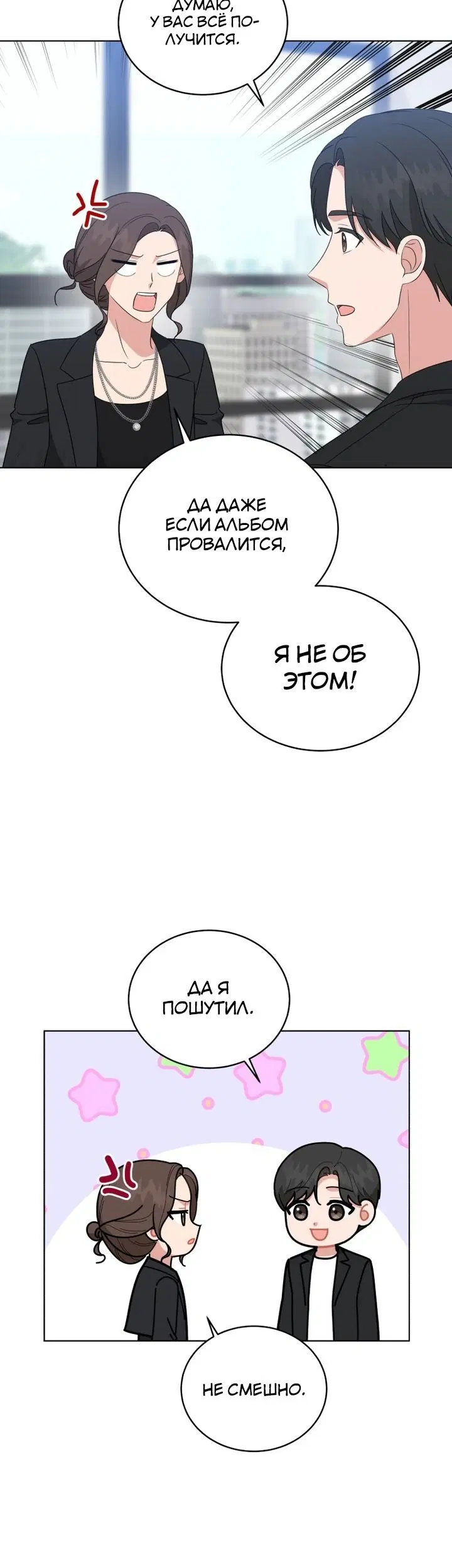 Page 6.001
