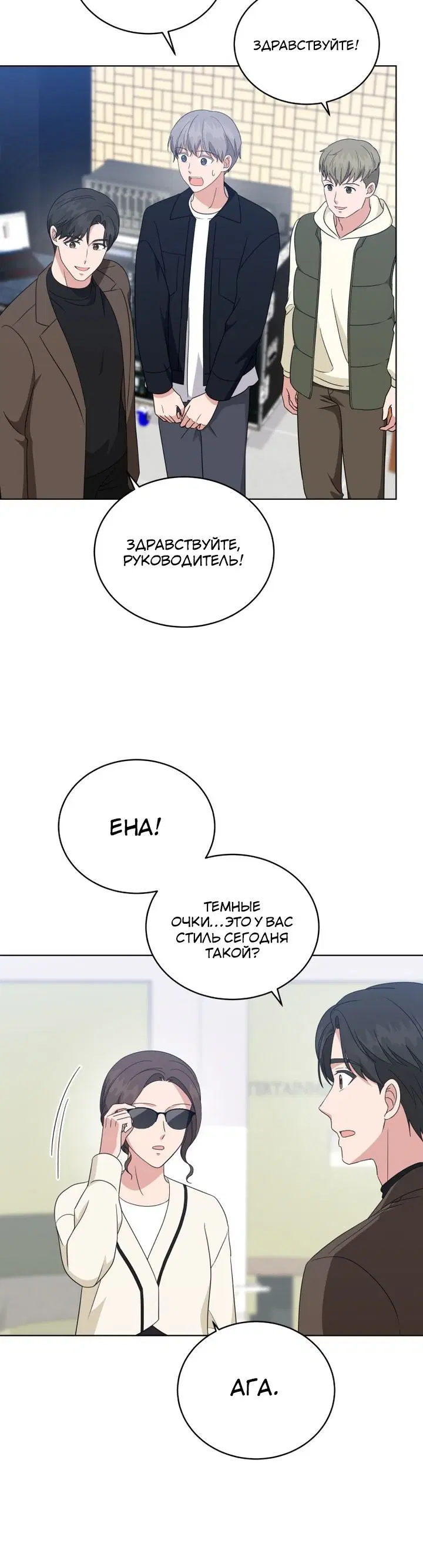 Page 6.001