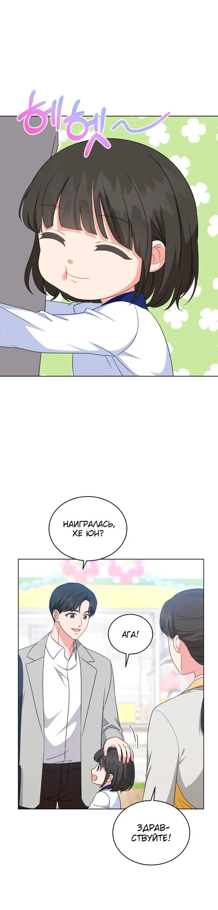 Page 6.001