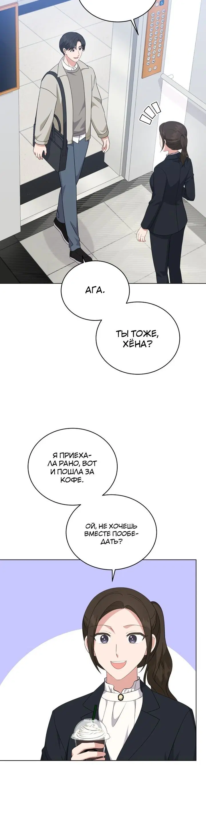 Page 6.001