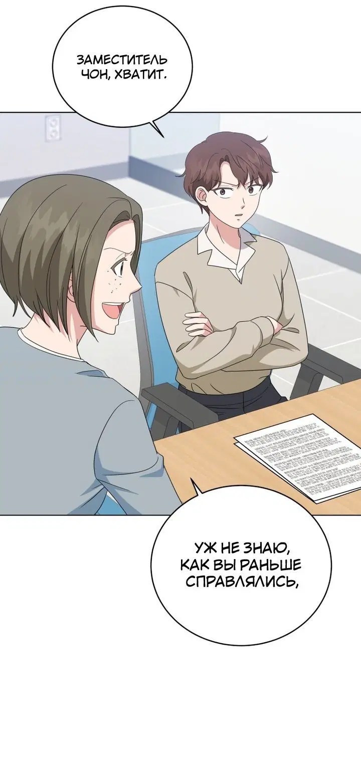 Page 6.001