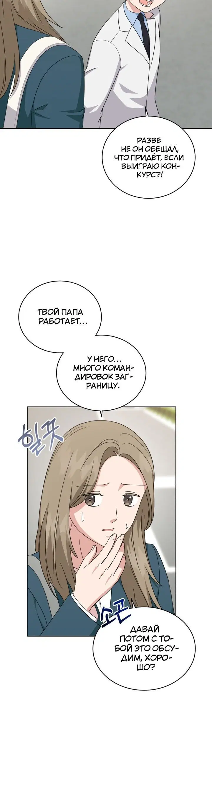 Page 6.001