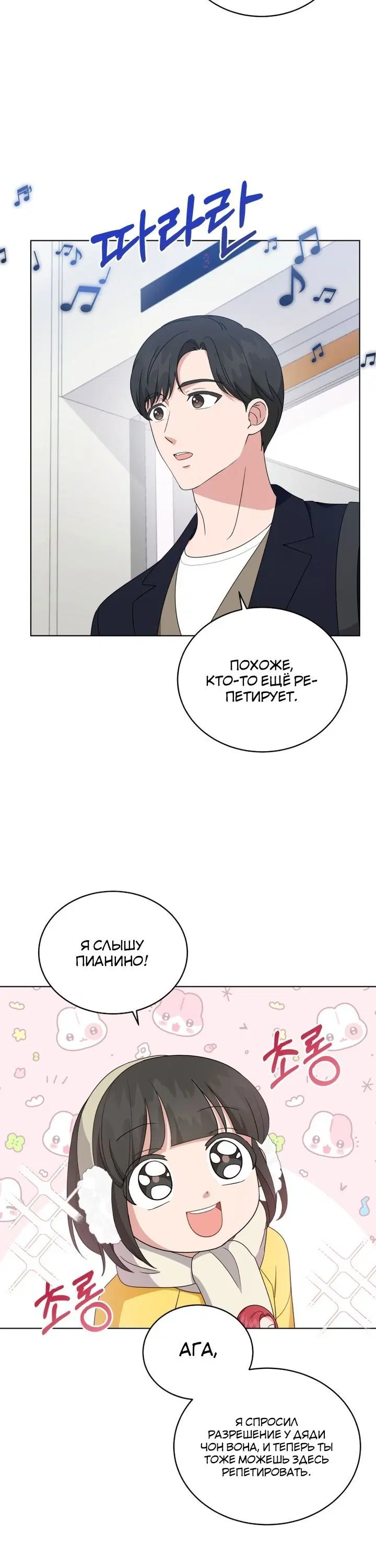 Page 6.001