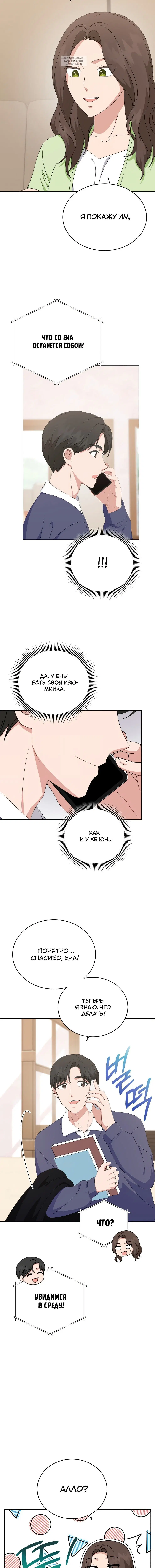 Page 6.001