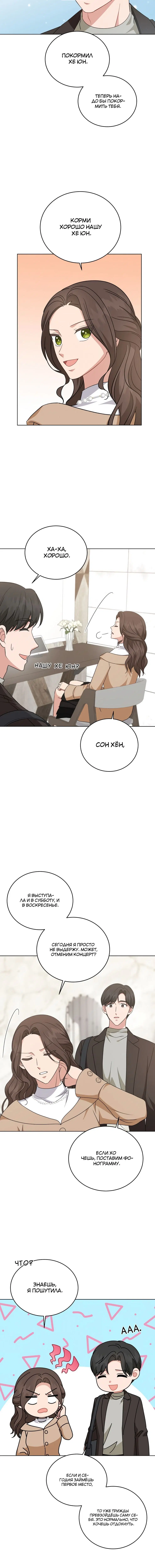 Page 6.001