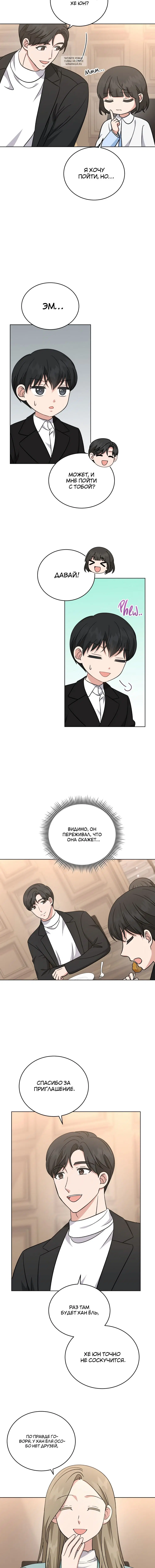 Page 6.001
