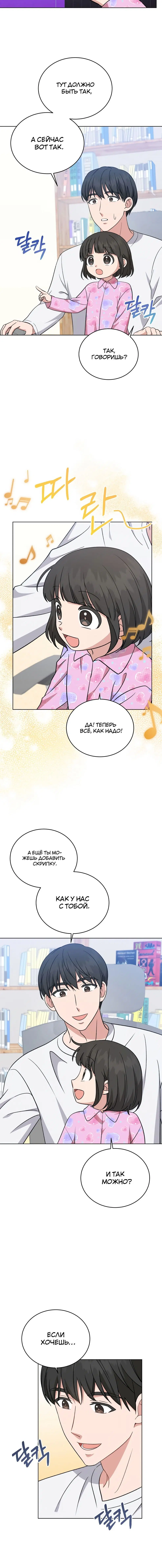 Page 6.001
