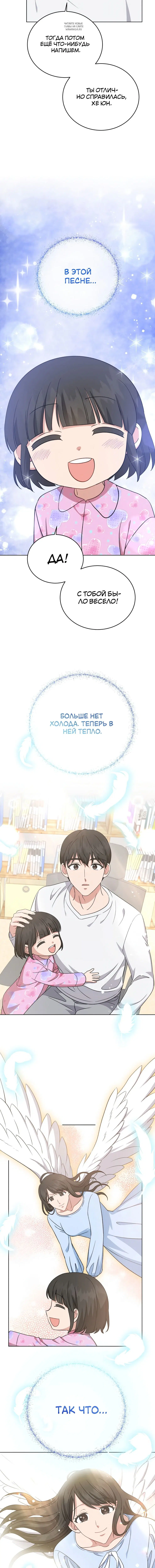 Page 6.001