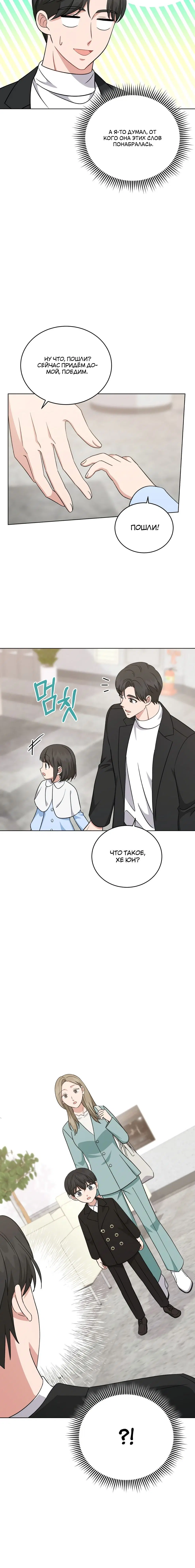 Page 6.001