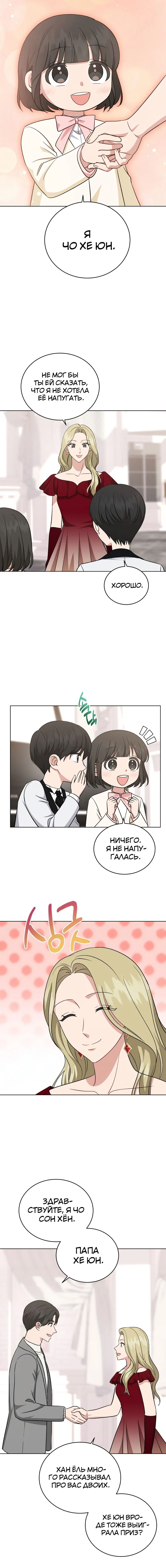 Page 6.001