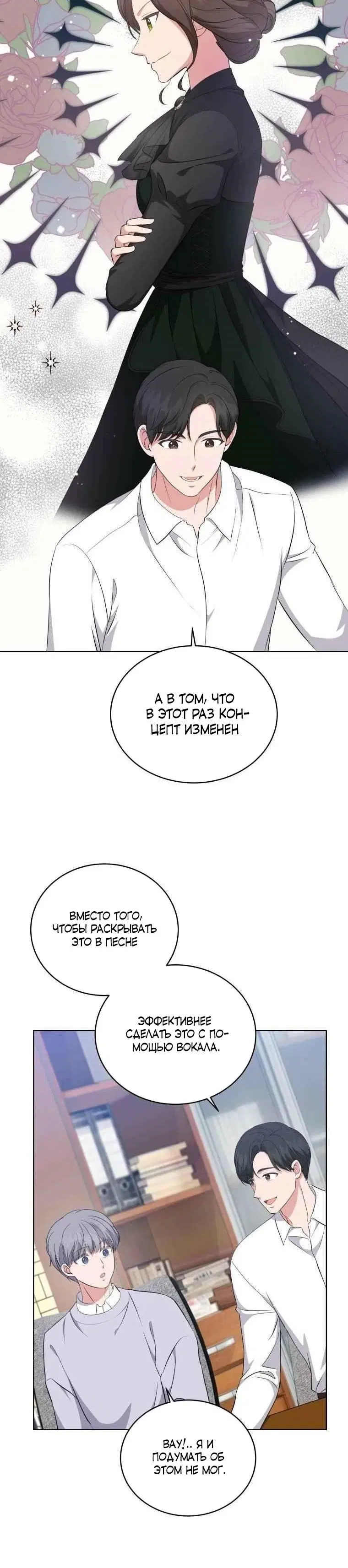 Page 7.001