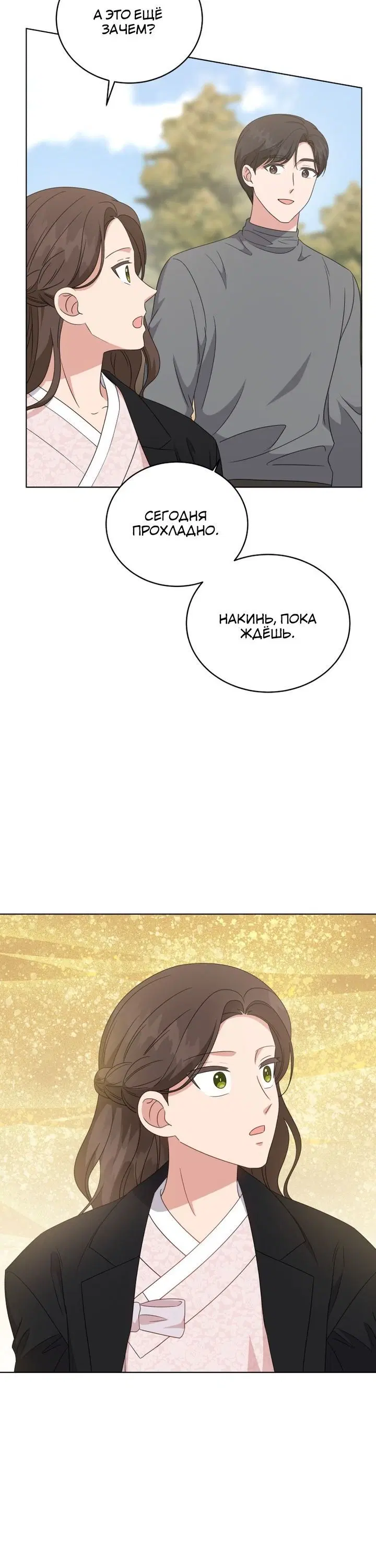 Page 7.001