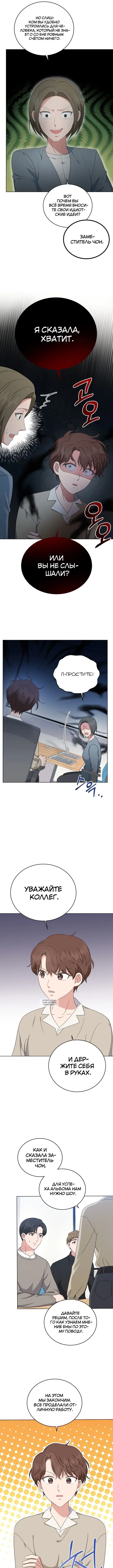 Page 7.000