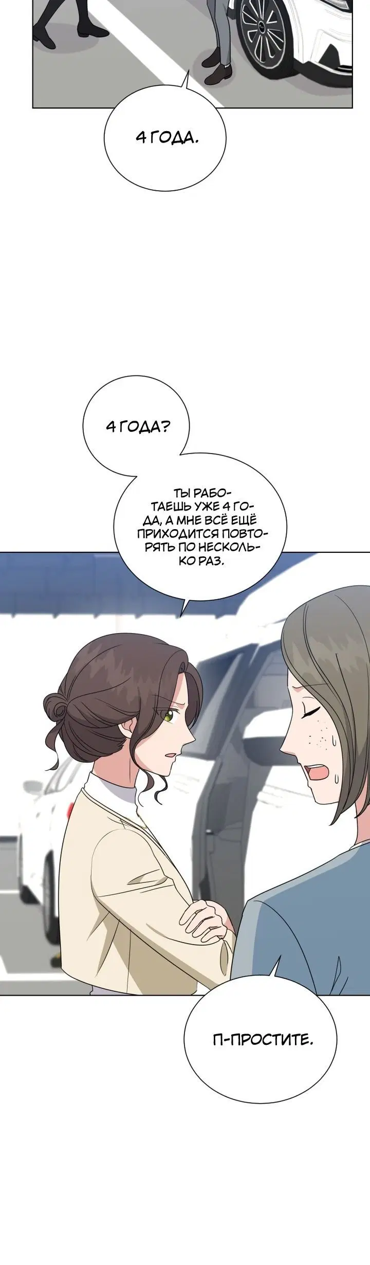 Page 7.001