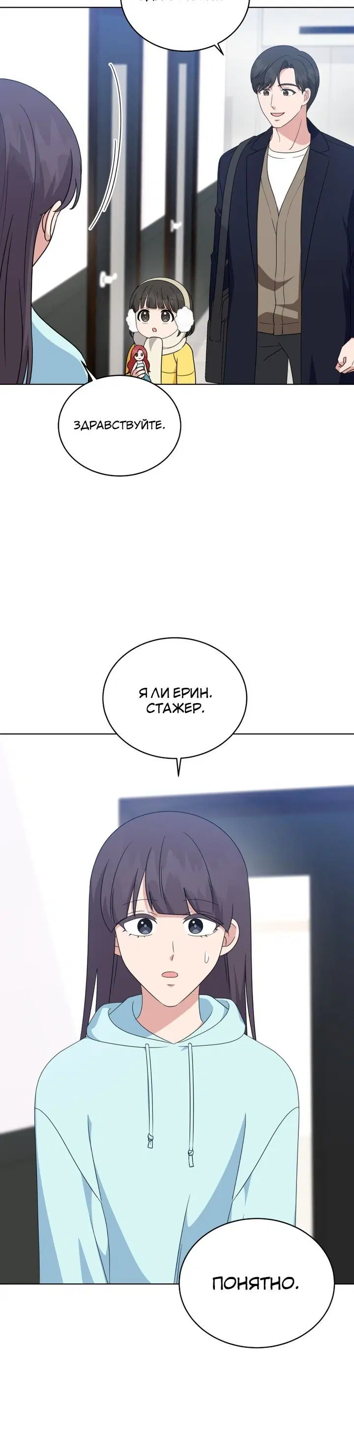 Page 7.001