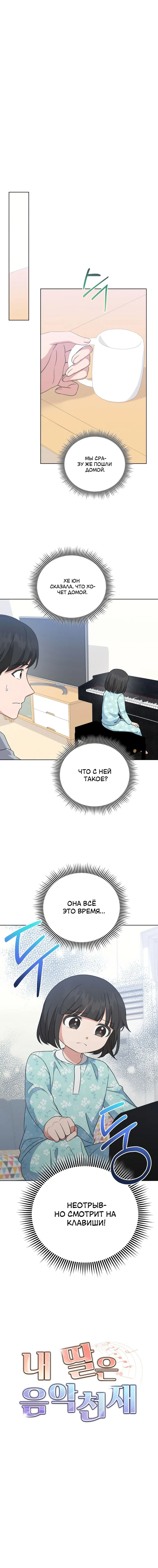 Page 7.001