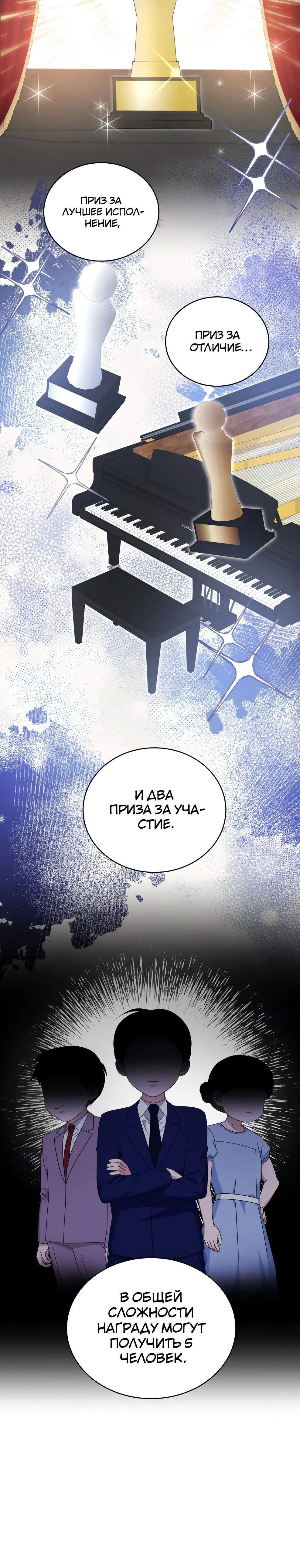 Page 7.001
