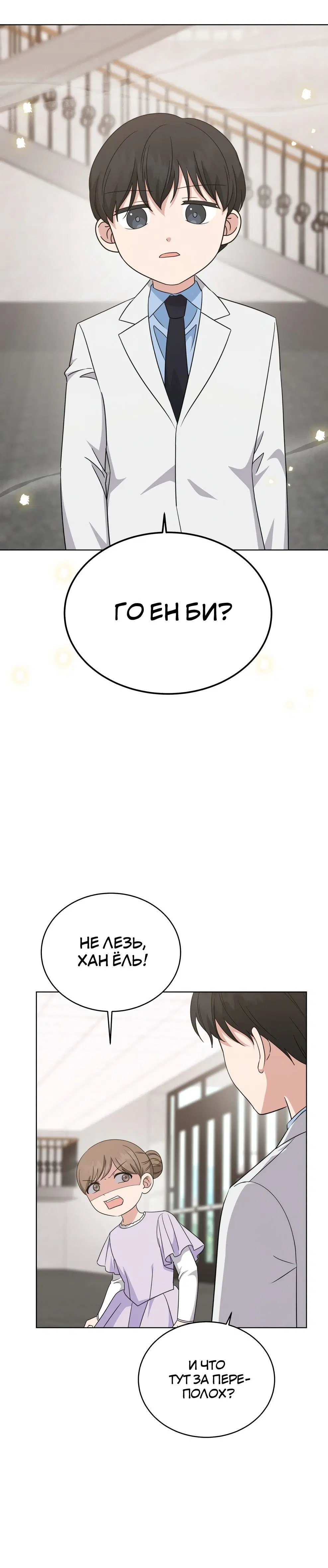Page 7.001