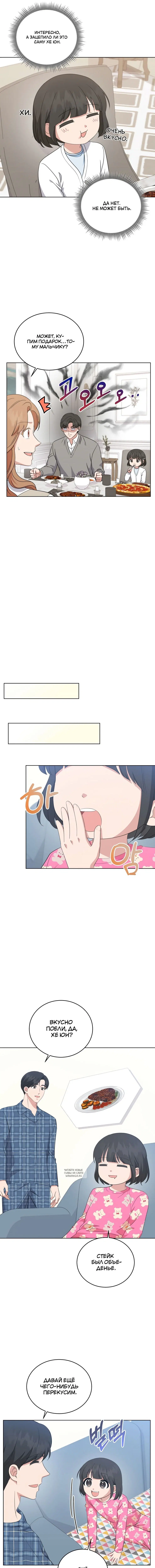 Page 7.000